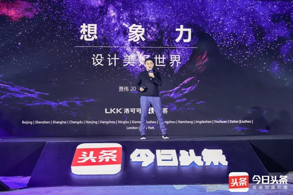 紫光物聯智能家居斬獲金線條風云人物獎及金線條產品專業技術獎兩項大獎