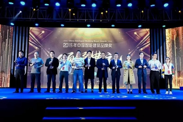 紫光物聯智能家居榮獲“智能家居地產項目推薦品牌”獎