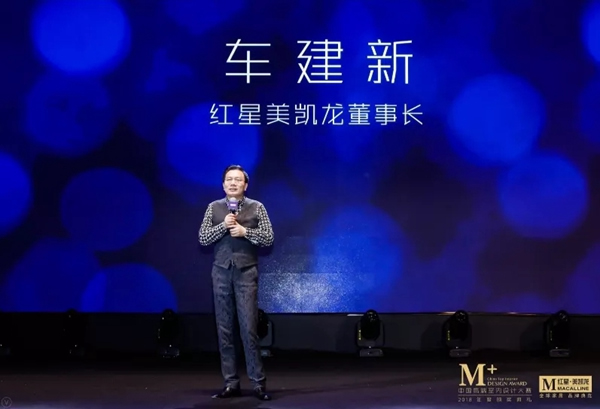 紫光物聯智能家居攜手紅星美凱龍為設計師打造夢想舞臺