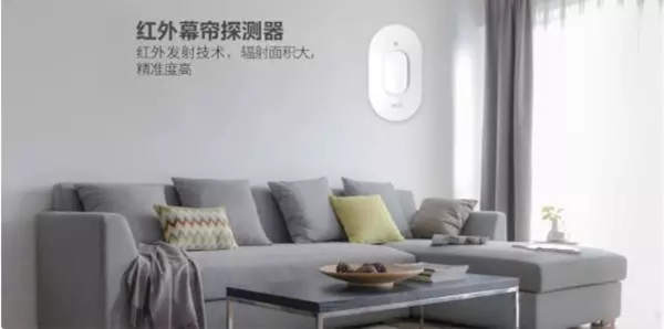 紫光物聯智能家居與保利·天悅重磅打造超級智慧家