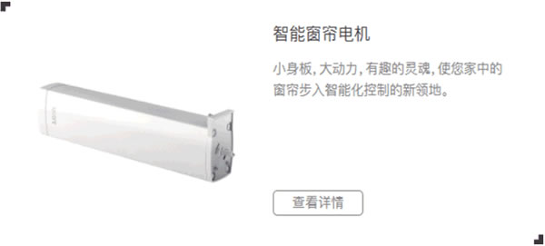 紫光物聯智能家居告訴你AI+IoT時代下的智能家居