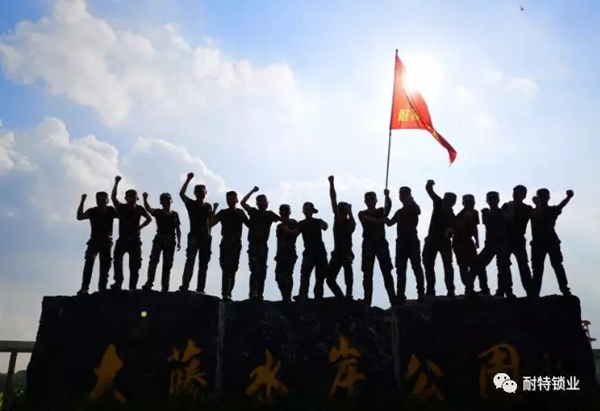 耐特鎖業董事長吳昌勝：做好簡單的事就不簡單