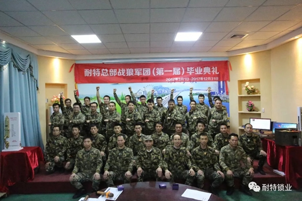 耐特鎖業董事長吳昌勝：做好簡單的事就不簡單