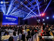 UIOT超級智慧家:智敬美好人居生活