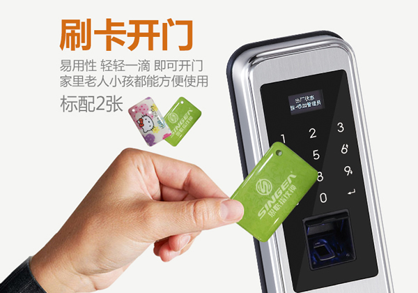 值得推薦的家用智能鎖品牌有哪些？思歌智能防盜鎖高端品牌的選擇