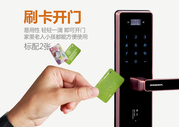 思歌智能遠程功能指紋鎖鎖倍受用戶青睞嗎?加盟思歌指紋鎖品牌怎樣? 思歌智能遠程功能指紋鎖鎖倍受用戶青睞嗎?加盟思歌指紋鎖品牌怎樣?