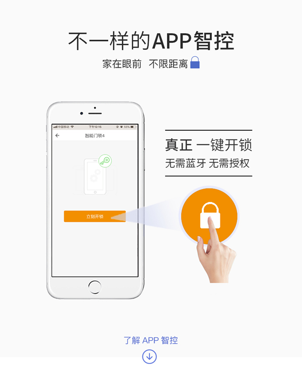 思歌智能遠程功能指紋鎖鎖倍受用戶青睞嗎？加盟思歌指紋鎖品牌怎樣？