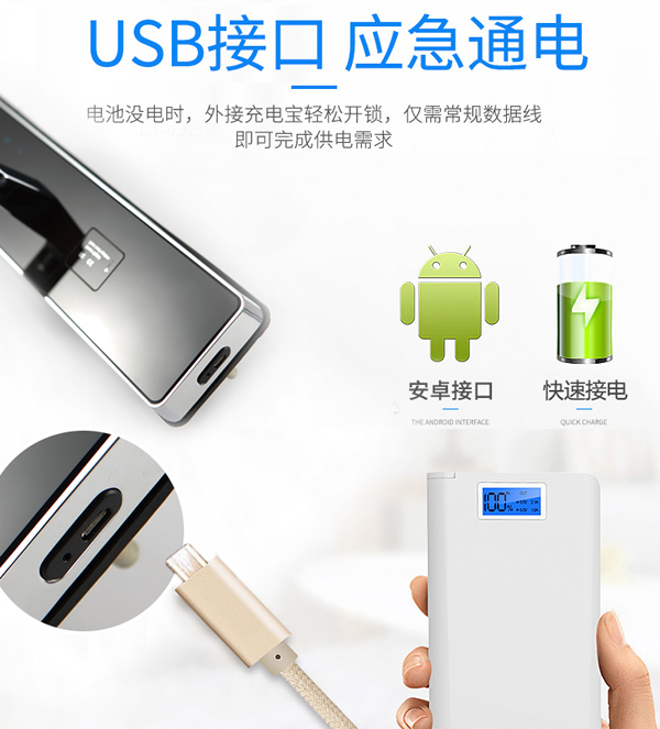 思歌智能遠程功能指紋鎖鎖倍受用戶青睞嗎？加盟思歌指紋鎖品牌怎樣？