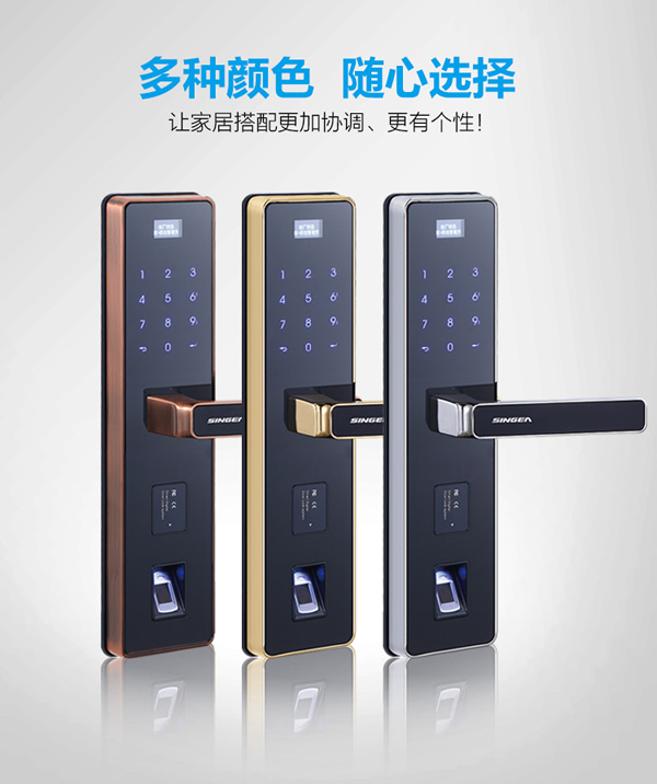 思歌智能遠程功能指紋鎖鎖倍受用戶青睞嗎？加盟思歌指紋鎖品牌怎樣？