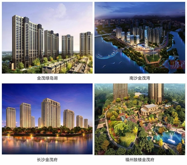 摩力智能鎖榮膺中國金茂“優秀供應商”稱號