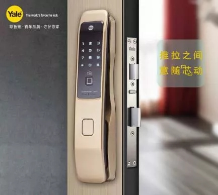 耶魯智能鎖守護(hù)家庭安全，讓您放心