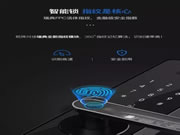 了解箭牌智能門(mén)鎖中的“黑科技”