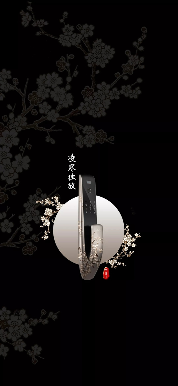 因特智能鎖復古宮廷風手機壁紙瘋狂圈粉