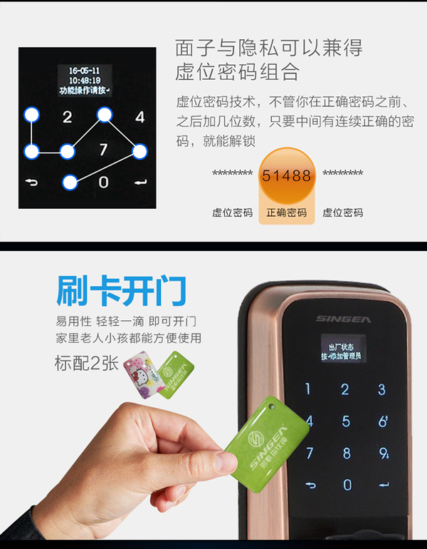 指紋感應密碼鎖代理|指紋密碼遙控鎖招商|思歌指紋鎖公司值得信賴嗎？