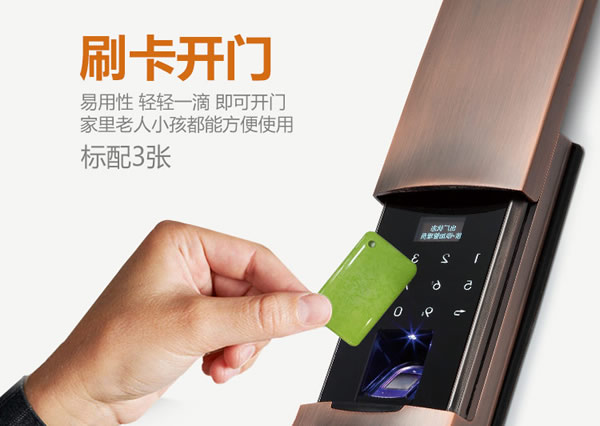 優(yōu)質(zhì)智能防盜門鎖|智能指紋感應(yīng)密碼鎖招商費(fèi)用哪家門檻低? 優(yōu)質(zhì)智能防盜門鎖|智能指紋感應(yīng)密碼鎖招商費(fèi)用哪家門檻低?