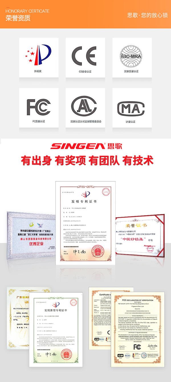 優(yōu)質(zhì)智能防盜門鎖|智能指紋感應(yīng)密碼鎖招商費(fèi)用哪家門檻低? 優(yōu)質(zhì)智能防盜門鎖|智能指紋感應(yīng)密碼鎖招商費(fèi)用哪家門檻低?