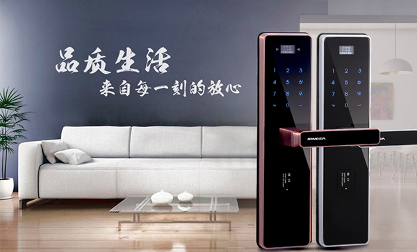 思歌感應鎖公司招商|思歌智能密碼防盜鎖品質怎么樣？