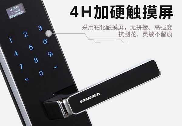 思歌感應鎖公司招商|思歌智能密碼防盜鎖品質怎么樣？