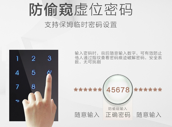 思歌感應鎖公司招商|思歌智能密碼防盜鎖品質怎么樣？