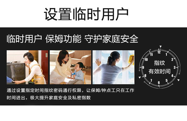 工程用鎖感應密碼防盜門鎖領先知名品牌哪家好？