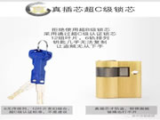 吉中吉智能鎖:刷臉智能鎖不合格?