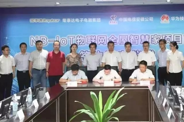 榮事達智能鎖攜手中國電信，助推物聯網智能家居布局落地