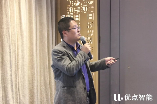 優點智能華南大區招商私享交流會順利召開！