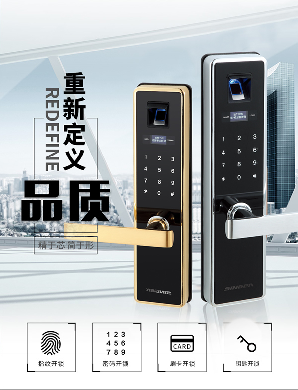 智能防盜門鎖生產公司哪家實力大？專業可靠？