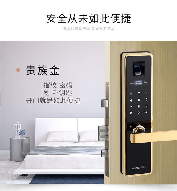 智能防盜門鎖生產公司哪家實力大？專業可靠？