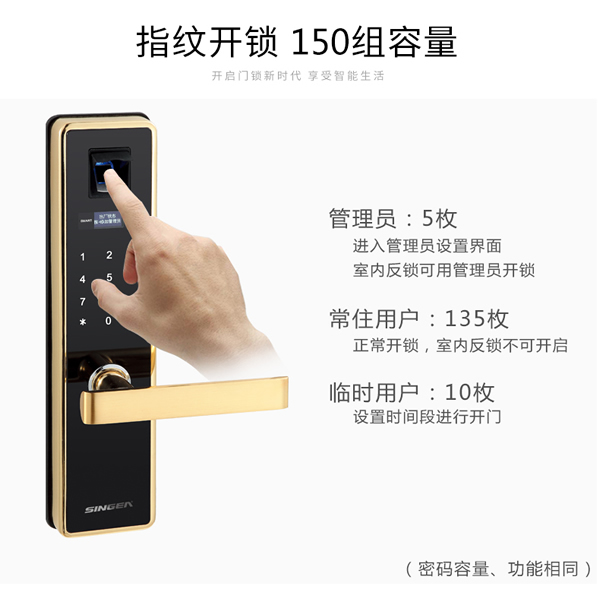 智能防盜門鎖生產公司哪家實力大？專業可靠？