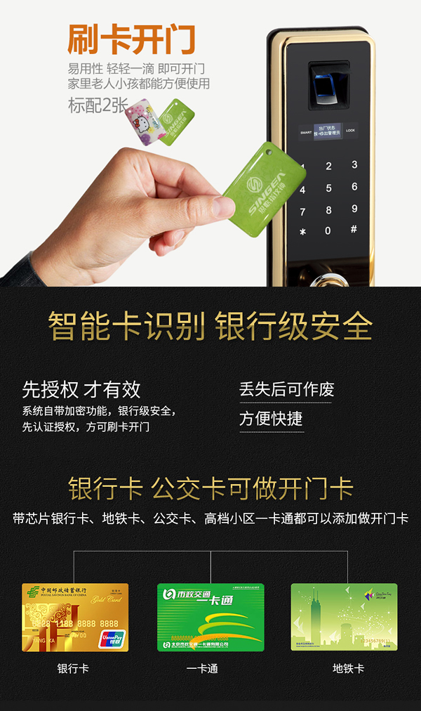 智能防盜門鎖生產公司哪家實力大？專業可靠？