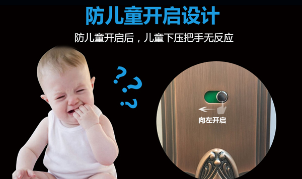 別墅用鎖感應密碼鎖加盟代理哪家好？感應密碼防盜鎖品牌廠家有多少？