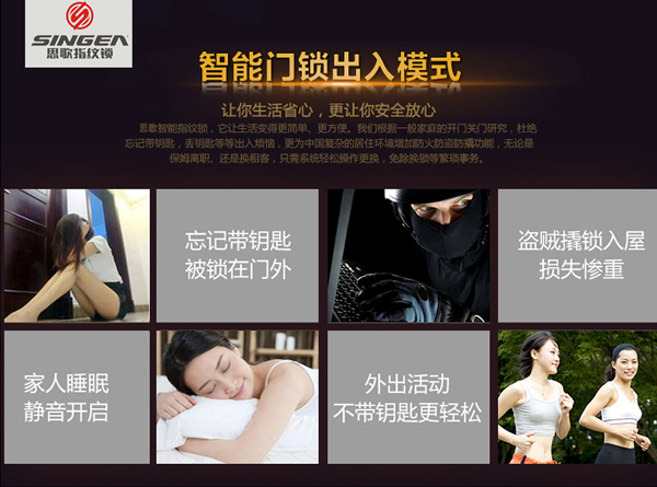 別墅用鎖感應密碼鎖加盟代理哪家好?感應密碼防盜鎖品牌廠家有多少? 別墅用鎖感應密碼鎖加盟代理哪家好?感應密碼防盜鎖品牌廠家有多少?