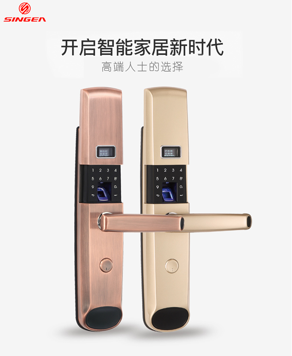 智能防盜門指紋鎖|專業(yè)專注的智能指紋密碼鎖制造商廠家哪家好？