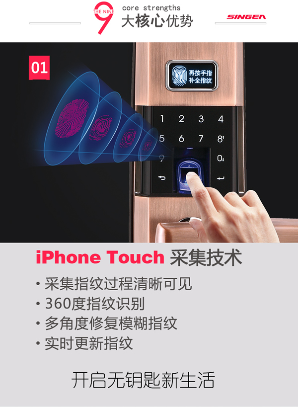 智能防盜門指紋鎖|專業(yè)專注的智能指紋密碼鎖制造商廠家哪家好？