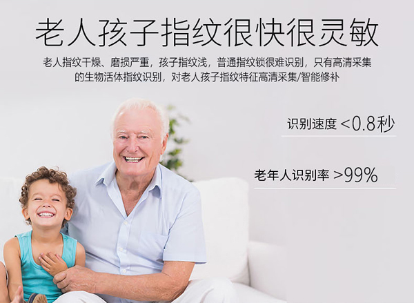 智能防盜門指紋鎖|專業(yè)專注的智能指紋密碼鎖制造商廠家哪家好？