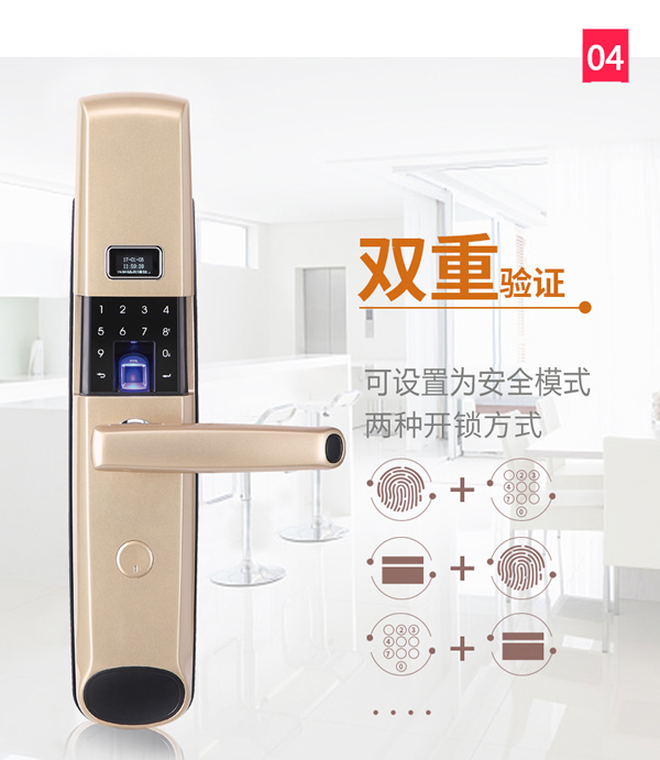 智能防盜門指紋鎖|專業(yè)專注的智能指紋密碼鎖制造商廠家哪家好？