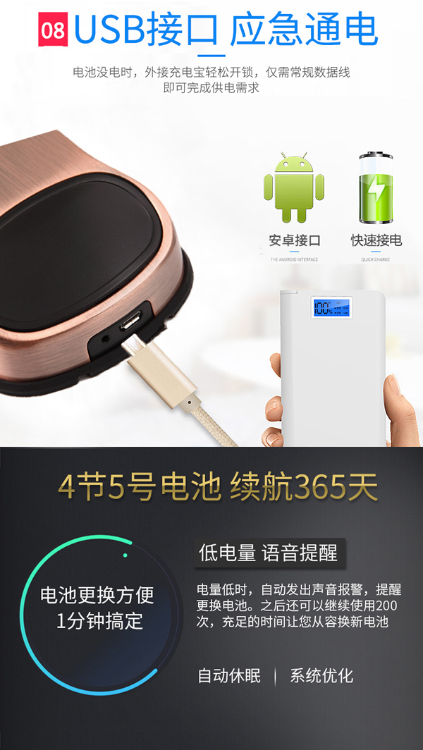 智能防盜門指紋鎖|專業(yè)專注的智能指紋密碼鎖制造商廠家哪家好？