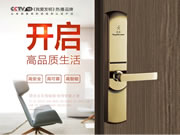 頂吉無(wú)孔智能鎖：成為下一個(gè)重要突破口