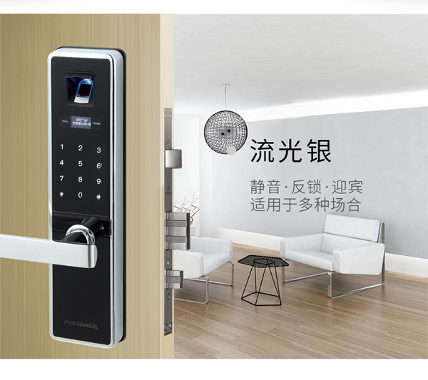 智能指紋鎖鎖生產(chǎn)公司哪家實力大？專業(yè)可靠？加盟值得信賴？