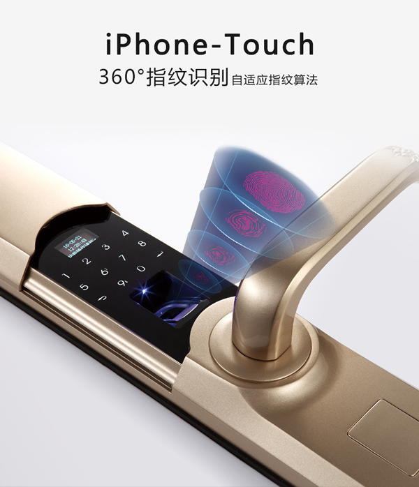 智能防貓眼功能指紋鎖-可設臨時用戶指紋鎖-指紋鎖廠家招商哪家好？