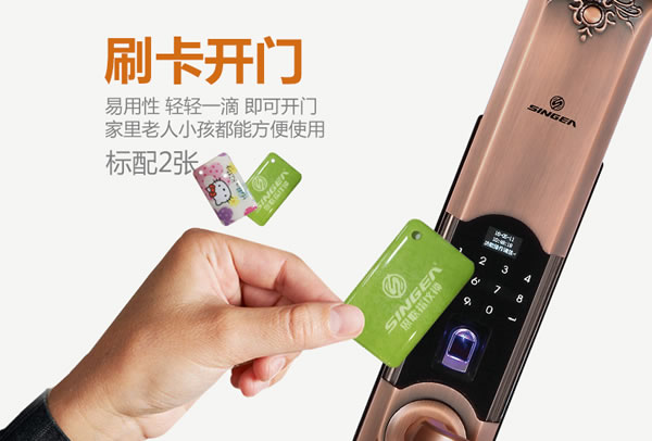智能防貓眼功能指紋鎖-可設臨時用戶指紋鎖-指紋鎖廠家招商哪家好？