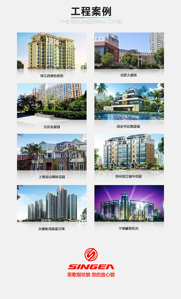 智能防貓眼功能指紋鎖-可設臨時用戶指紋鎖-指紋鎖廠家招商哪家好？