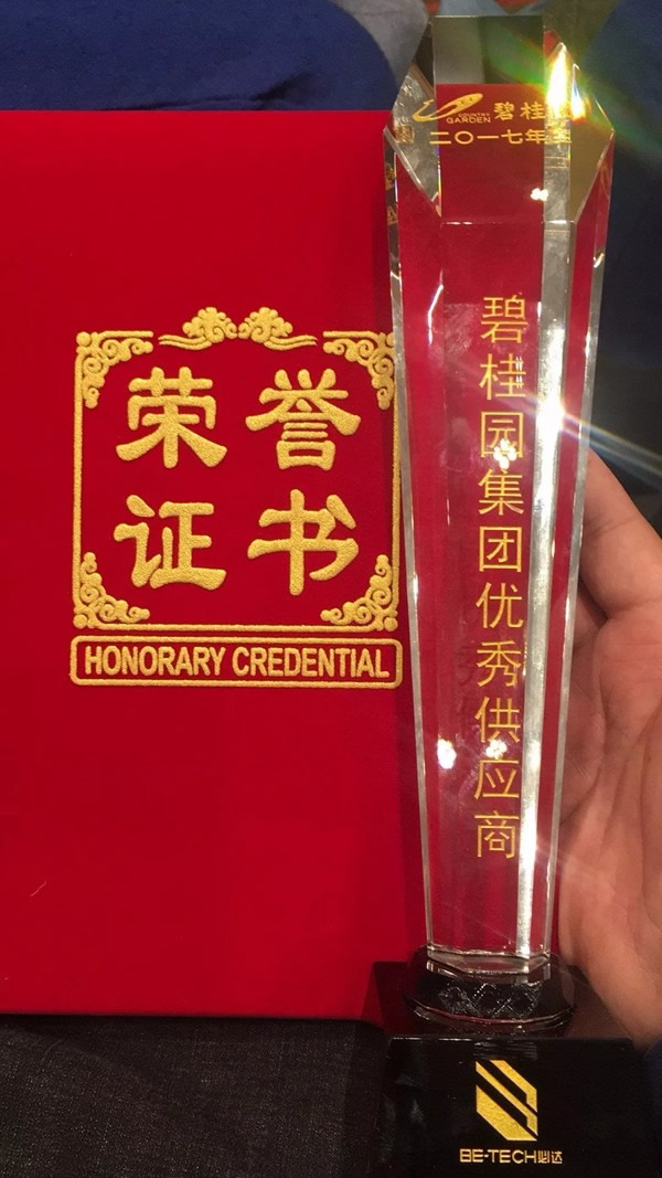 必達(dá)BE-TECH智能鎖回望2018精彩印記，展望2019繼續(xù)砥礪前行