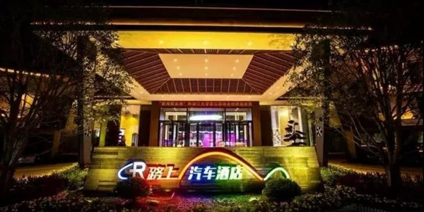 必達(dá)BE-TECH智能鎖回望2018精彩印記，展望2019繼續(xù)砥礪前行