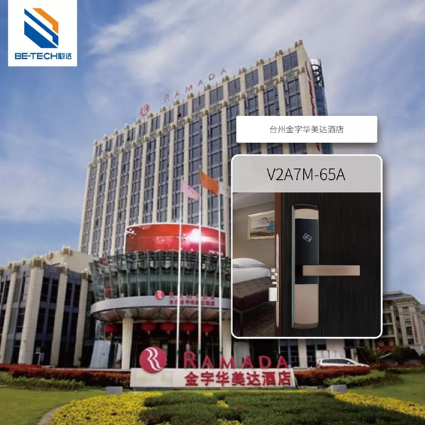 必達(dá)BE-TECH智能鎖回望2018精彩印記，展望2019繼續(xù)砥礪前行