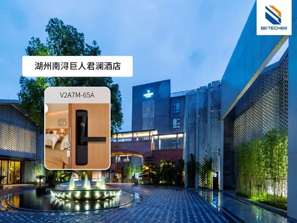 必達(dá)BE-TECH智能鎖回望2018精彩印記，展望2019繼續(xù)砥礪前行