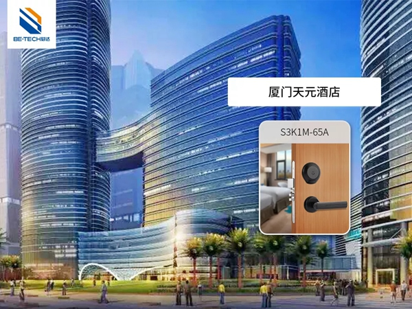 必達(dá)BE-TECH智能鎖回望2018精彩印記，展望2019繼續(xù)砥礪前行