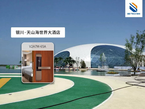 必達(dá)BE-TECH智能鎖回望2018精彩印記，展望2019繼續(xù)砥礪前行