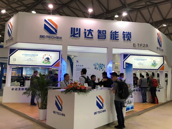 必達(dá)BE-TECH智能鎖回望2018精彩印記，展望2019繼續(xù)砥礪前行